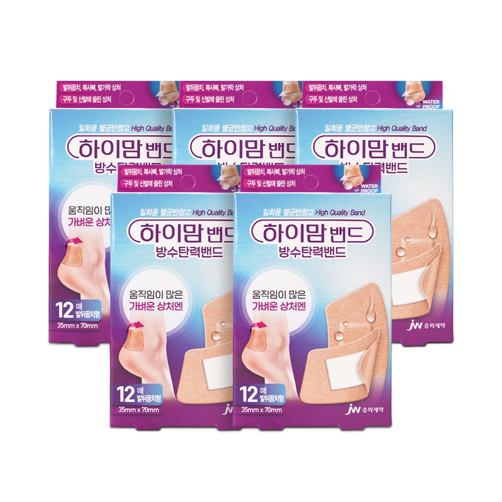  최고 뒷꿈치밴드 우수 simple 결과