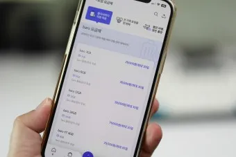 SKT 데이터 로밍 무조건 차단 신청방법_10