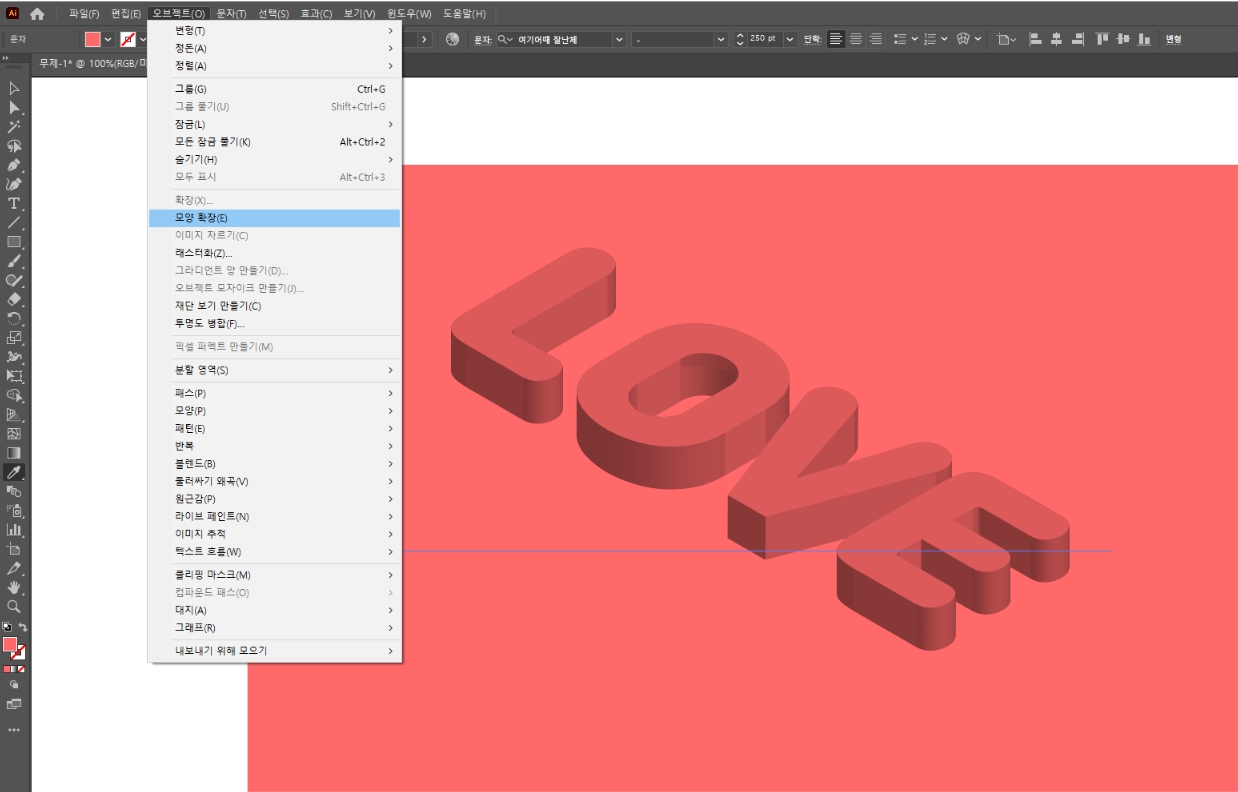타이포그래피 효과05