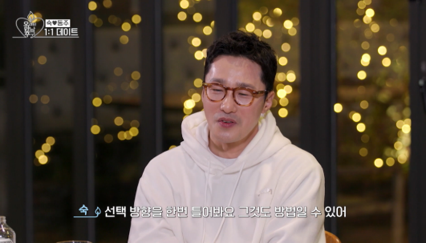 장기 짝사랑하는 사람들에게 희망이라는 황동주 | 인스티즈