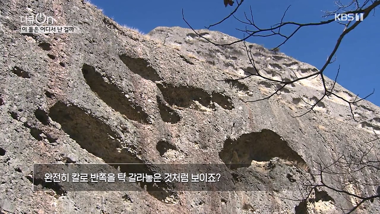 다큐 온.E215.230917p-NEXT.mp4_20230922_212241.758.jpg