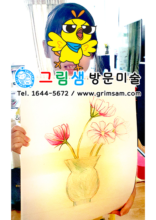 샘단지 이미지