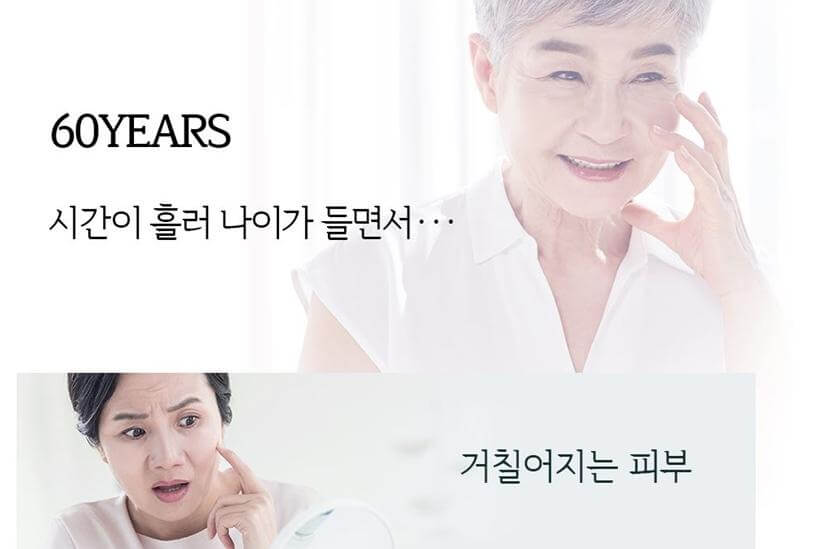 천수윤진 크림가격 이미지 입니다