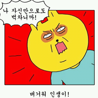 INFP 유형 특징 연애궁합 총정리(+장점 단점 직업 추천 궁합 팩폭 매력 MBTI유형)