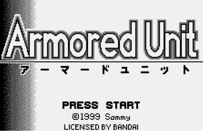  (사미) 아머드 유니트 - アーマードユニット Armored Unit (원더스완 ワンダースワン Wonder Swan)