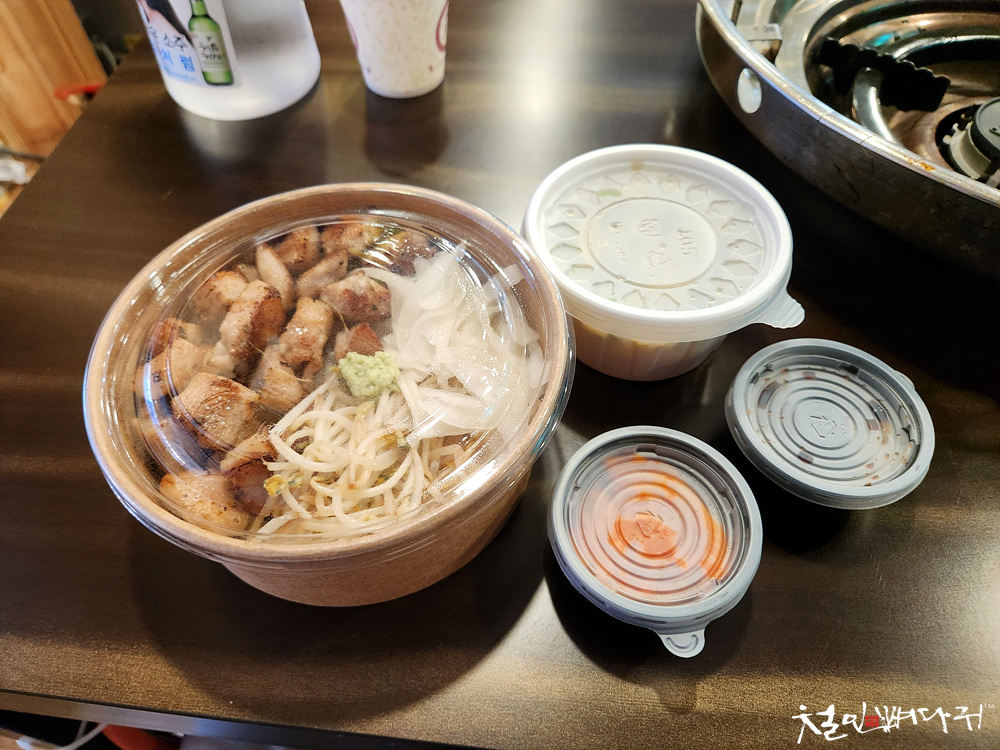 덮밥zip 이미지