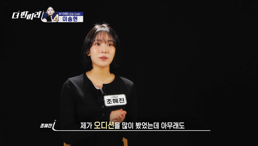 마지막 게임에 올인으로 대박 터트린 고등학생 | 인스티즈