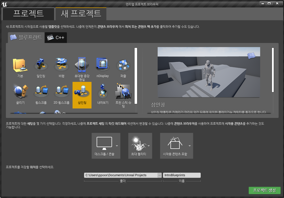 article thumbnail image