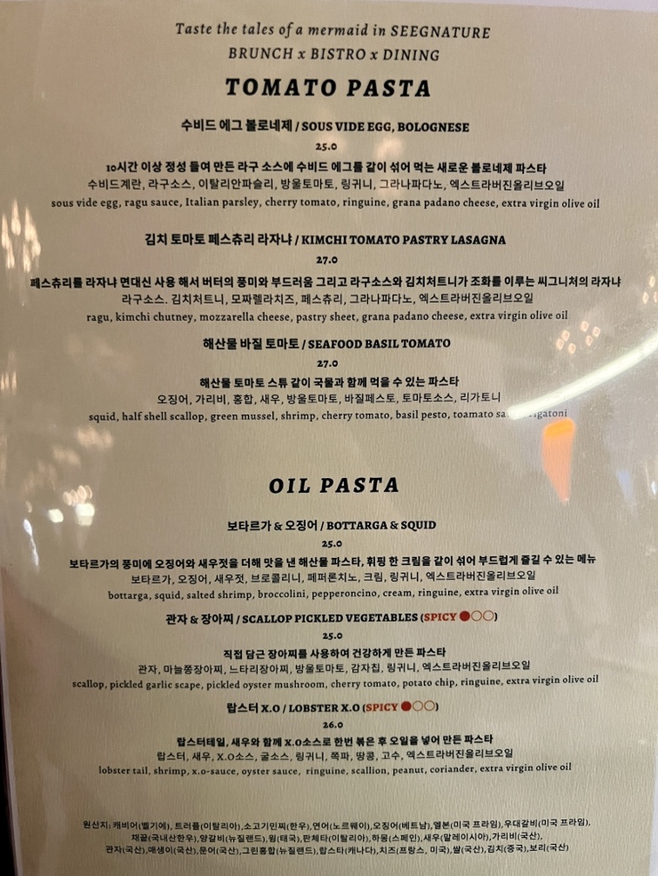 해운대 스테이크 맛집 부산 해운대 레스토랑 44