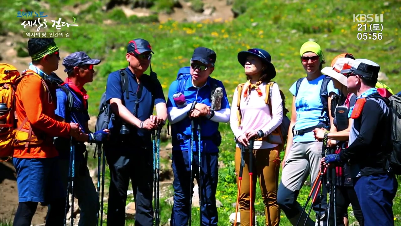 트레킹노트 세상을 걷다.E293.231022p-NEXT.mp4_20231029_170144.289.jpg