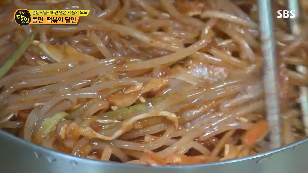 생활의 달인.E917.240102p-NEXT.mp4_20240102_200902.414.jpg