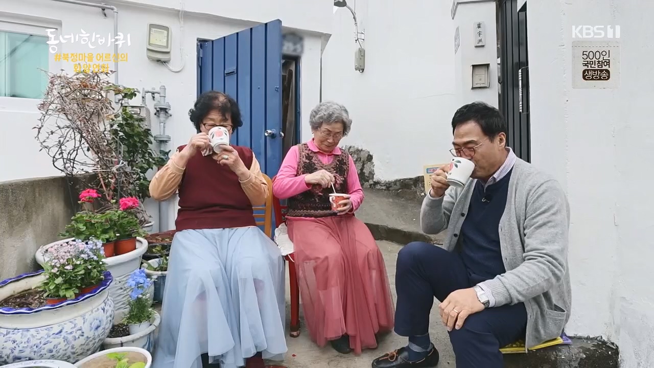 동네 한 바퀴.E218.230430p.H264-F1RST.mp4_20230502_203027.373.jpg