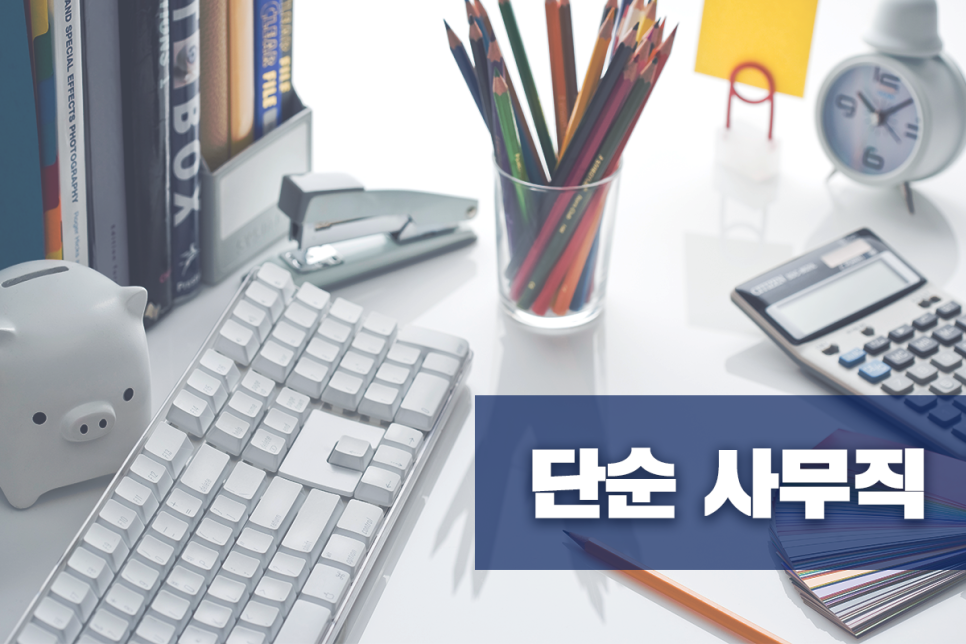 미래에 사라질 직업 vs 일어날 직업 순위! AI의 능력은 얼마나 될까! 2
