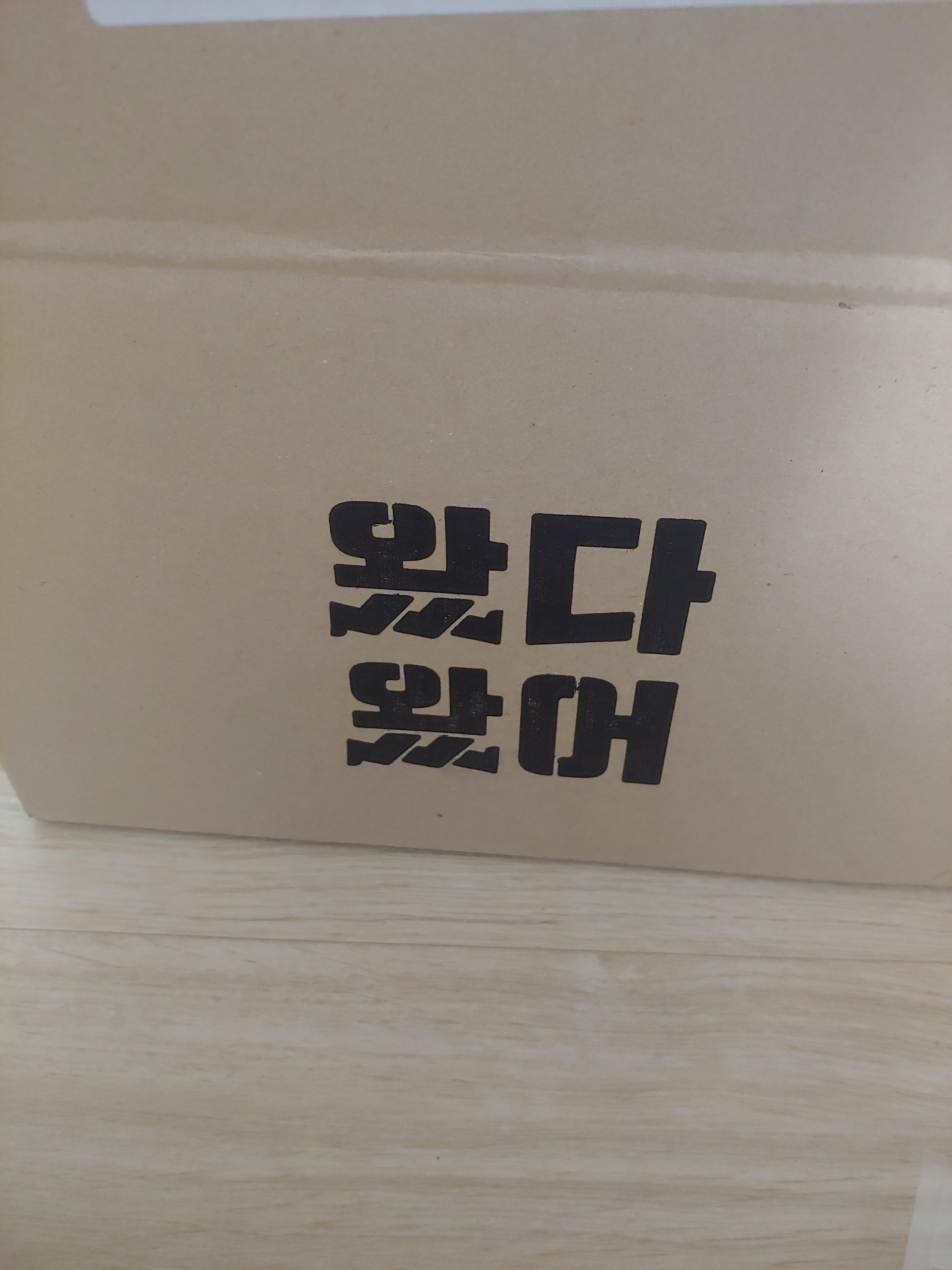  [리뷰]  깔끔대장 홀딱 반한 흡수하주~ 언박싱