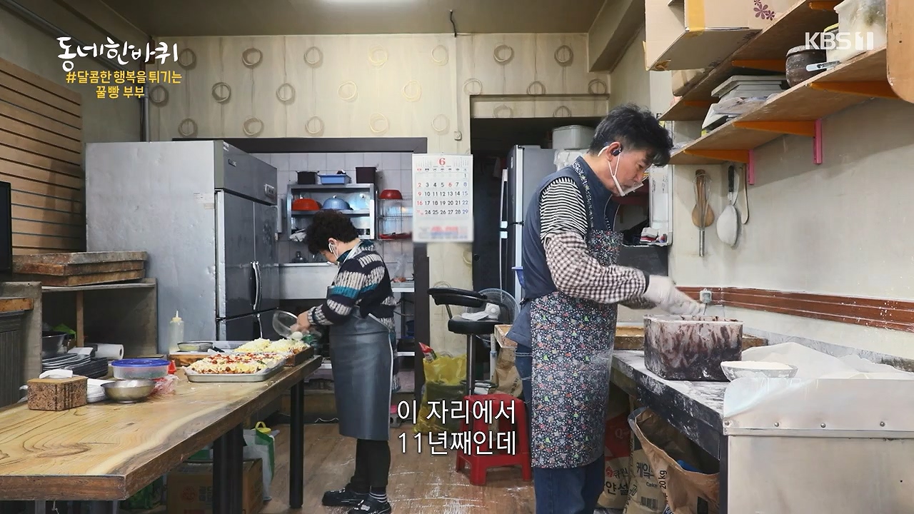 동네 한 바퀴.E281.240707p-NEXT.mp4_20240707_162734.174.jpg