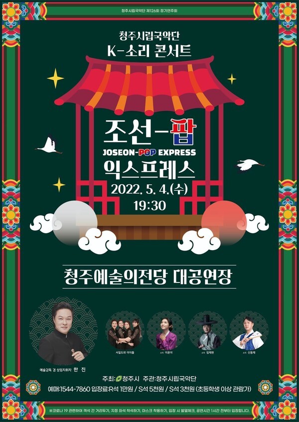 대중익스프레스 이미지