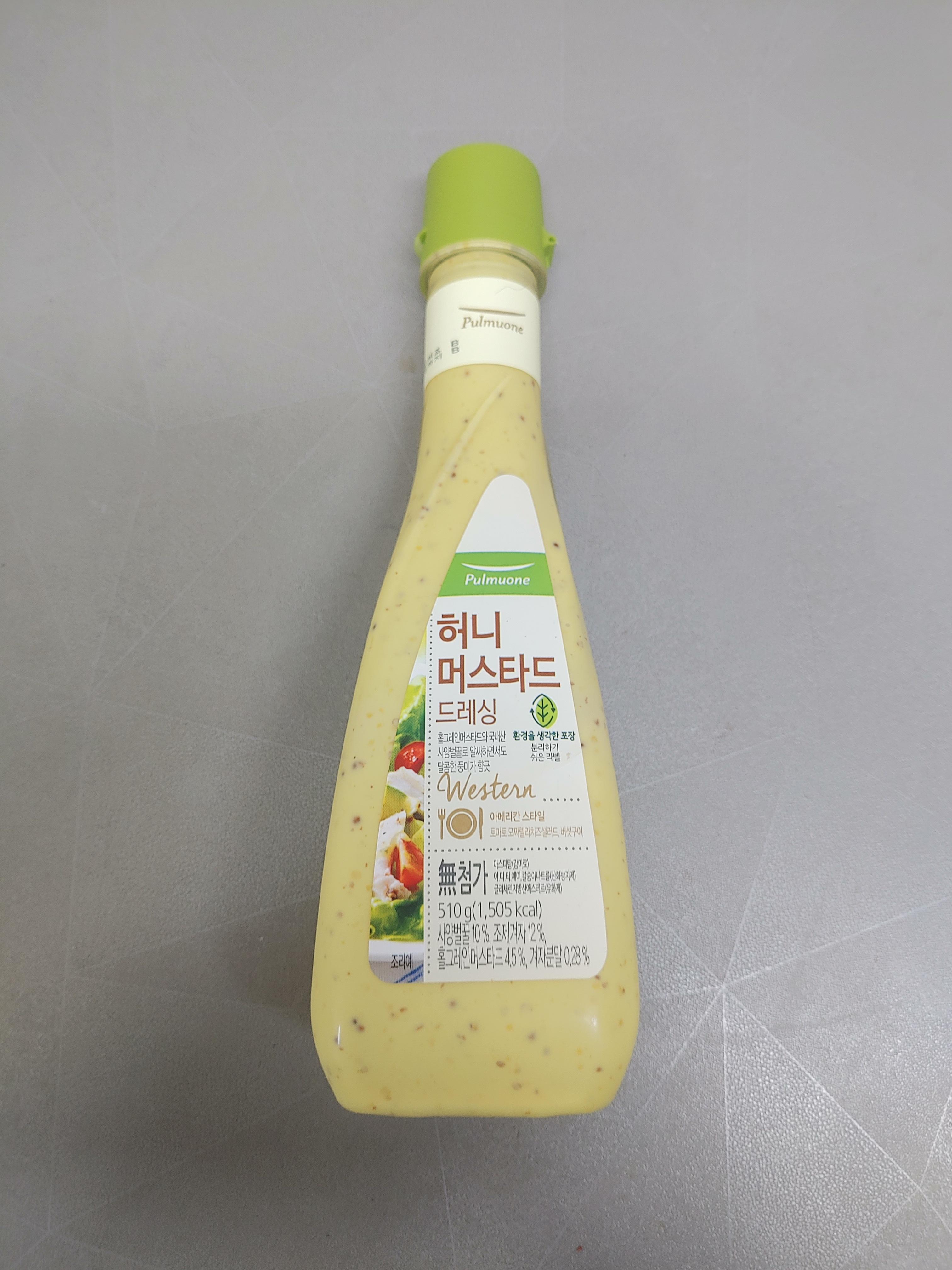 마트에서 사온 샐러드소스 풀무원 허니 머스타드 드레싱 리뷰