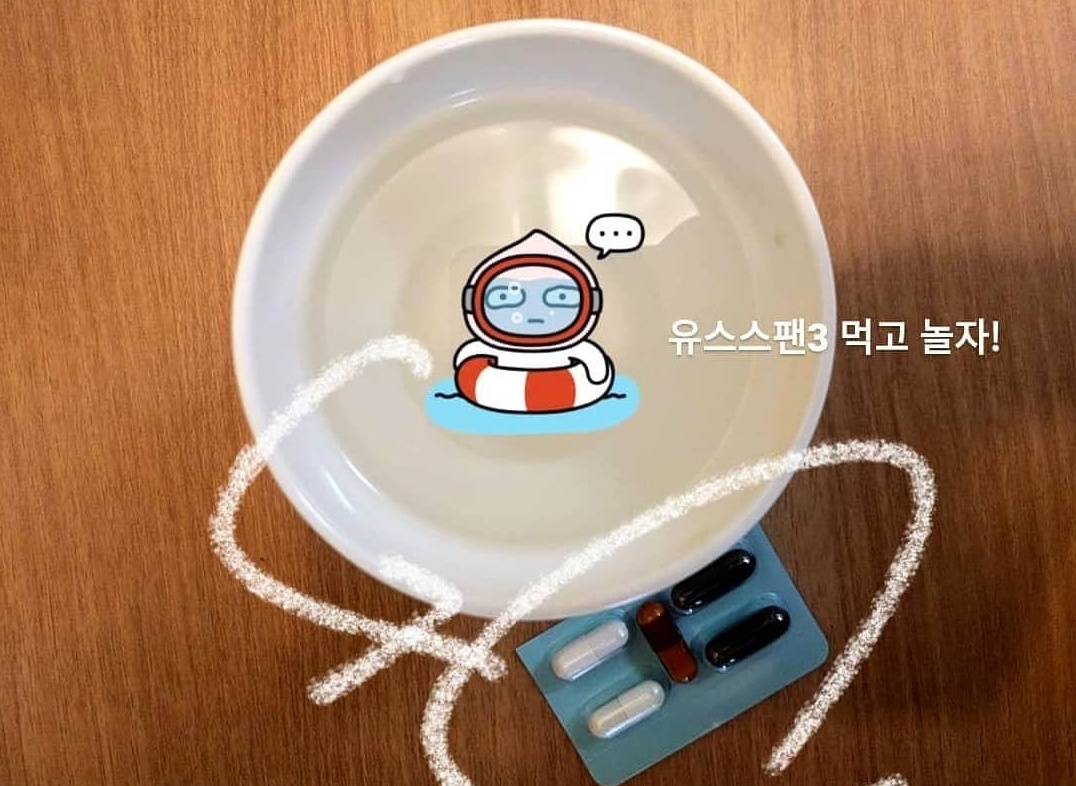  어머니와  함께 벌써 6년째 먹고  있는 유스스팬3, 건강이 삶의 행복의 기초가 아닌가요?