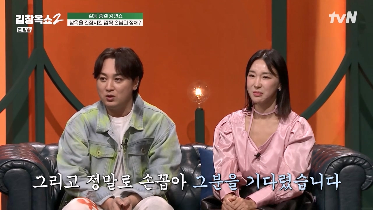 김창옥 쇼 2.E03.240223p-NEXT.mp4_20240227_195758.578.jpg