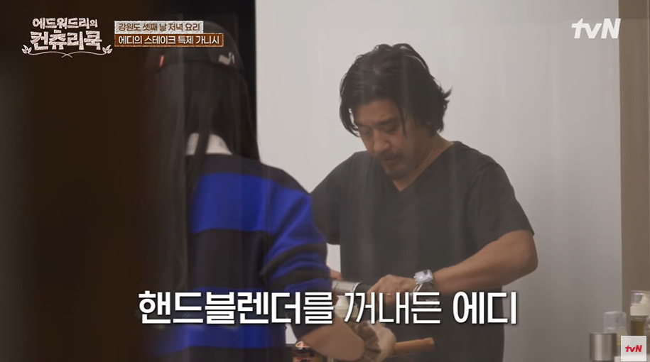 먹으면 다들 반한다는 에드워드 리가 만든 만능 소스 레시피...jpg | 인스티즈
