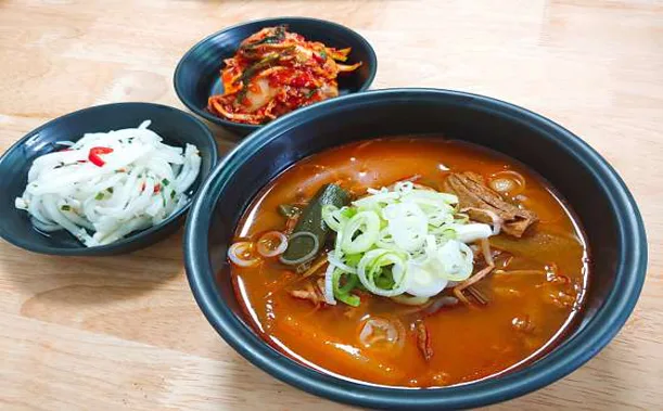 공식당