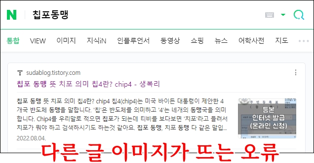 티스토리 복구 공지와 네이버 검색 유입 상태 - 티스토리 복구 공지와 네이버 검색 유입 상태 티스토리 복구 공지와 네이버 검색 유입 상태 - 티스토리 복구 공지와 네이버 검색 유입 상태