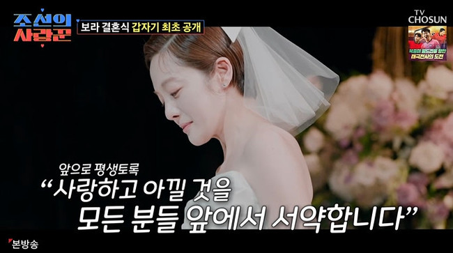 황보라