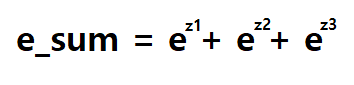 소프트맥스(softmax)에서 확률을 구하기 위해 필요한 과정인 e^z의 합계