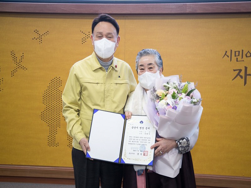 군산시 제1대 명장 탄생, 요리분야 유현자 씨 선정...