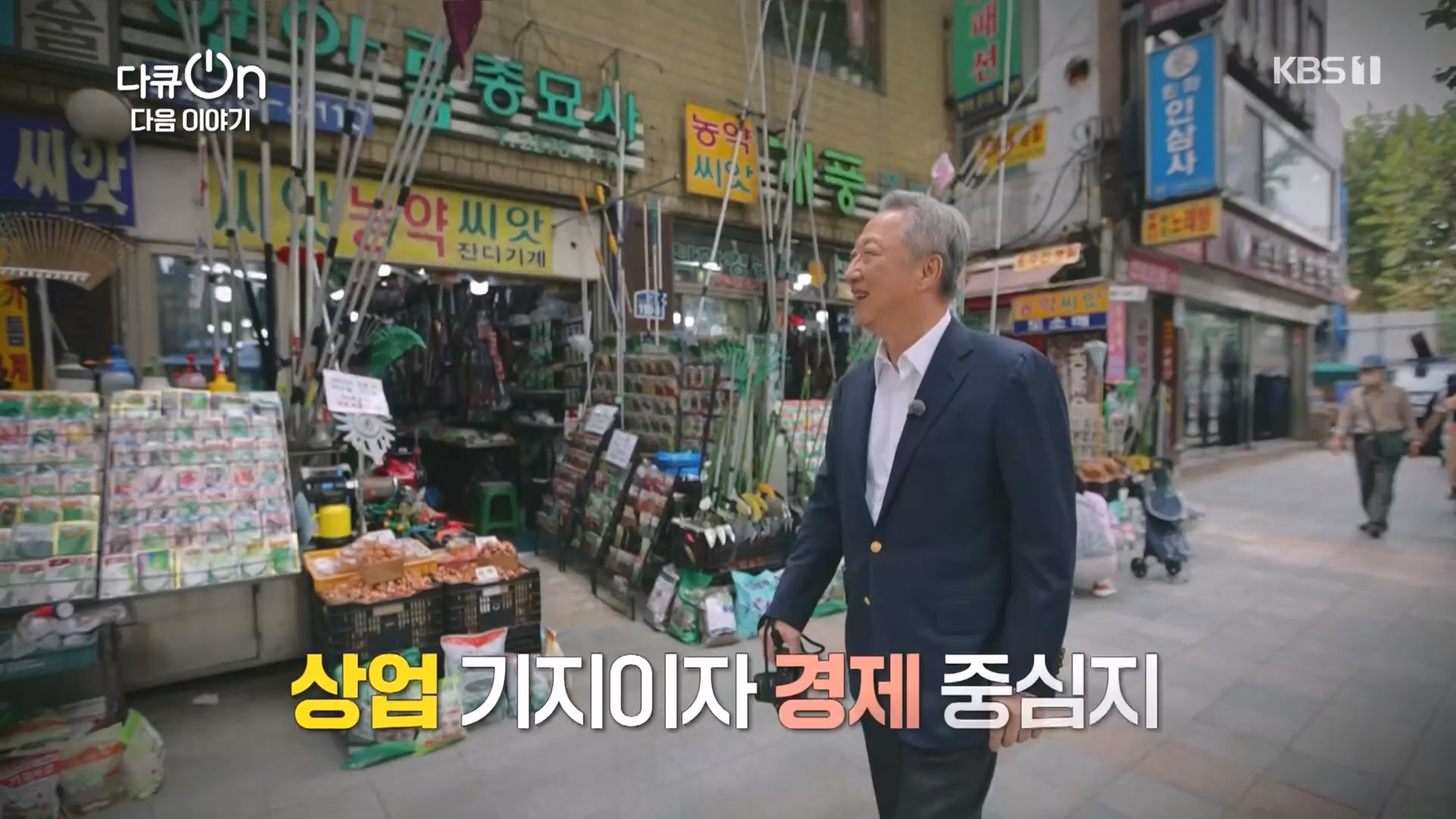 다큐 On.E224.231111p.H264-F1RST.mp4_20231112_182707.631.jpg