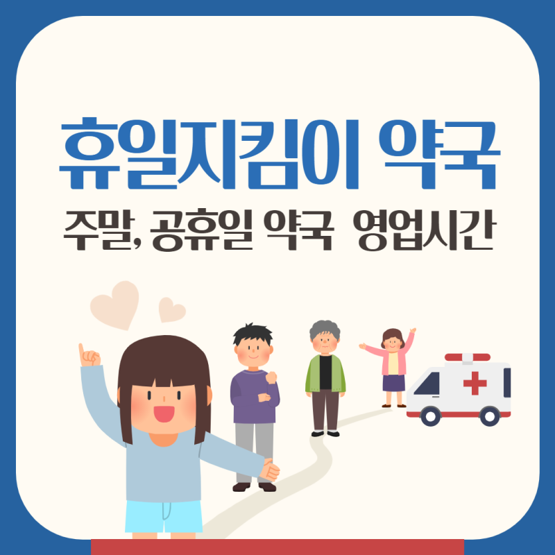 아로스 팝업