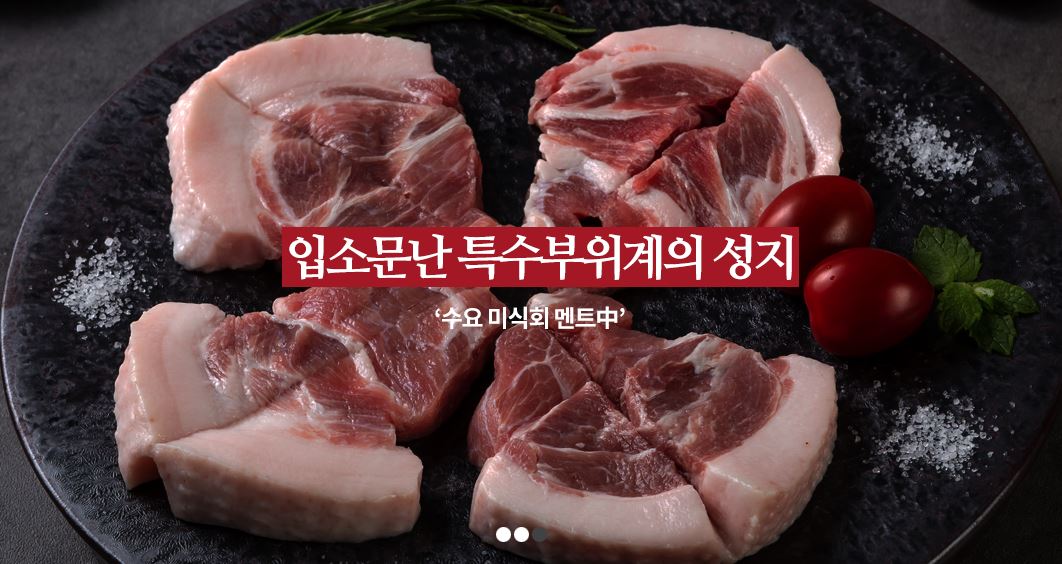  서울 영등포 맛집, 당산오돌 본점