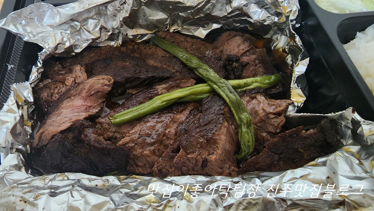 소토시살 (1인분)