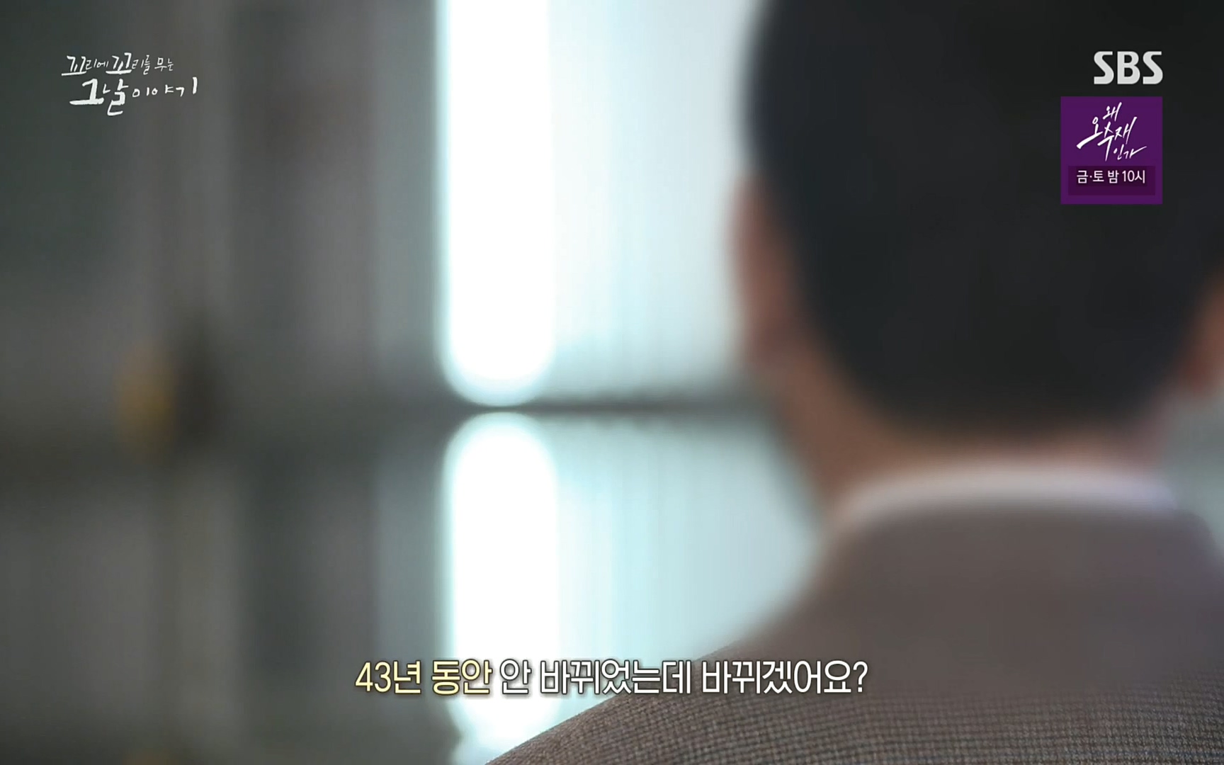 꼬리에꼬리를무는그날이야기.E31.220609p.H264-F1RST.mp4_20220610_204702.571.jpg