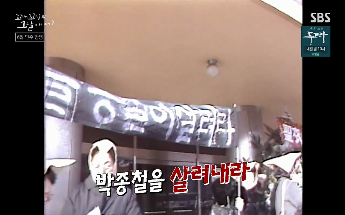 꼬리에 꼬리를 무는 그날 이야기.E21.220325p-NEXT.mp4_20220325_195318.061.jpg
