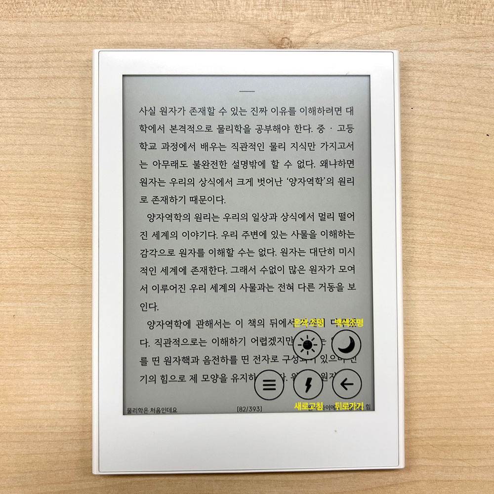 팝업메뉴