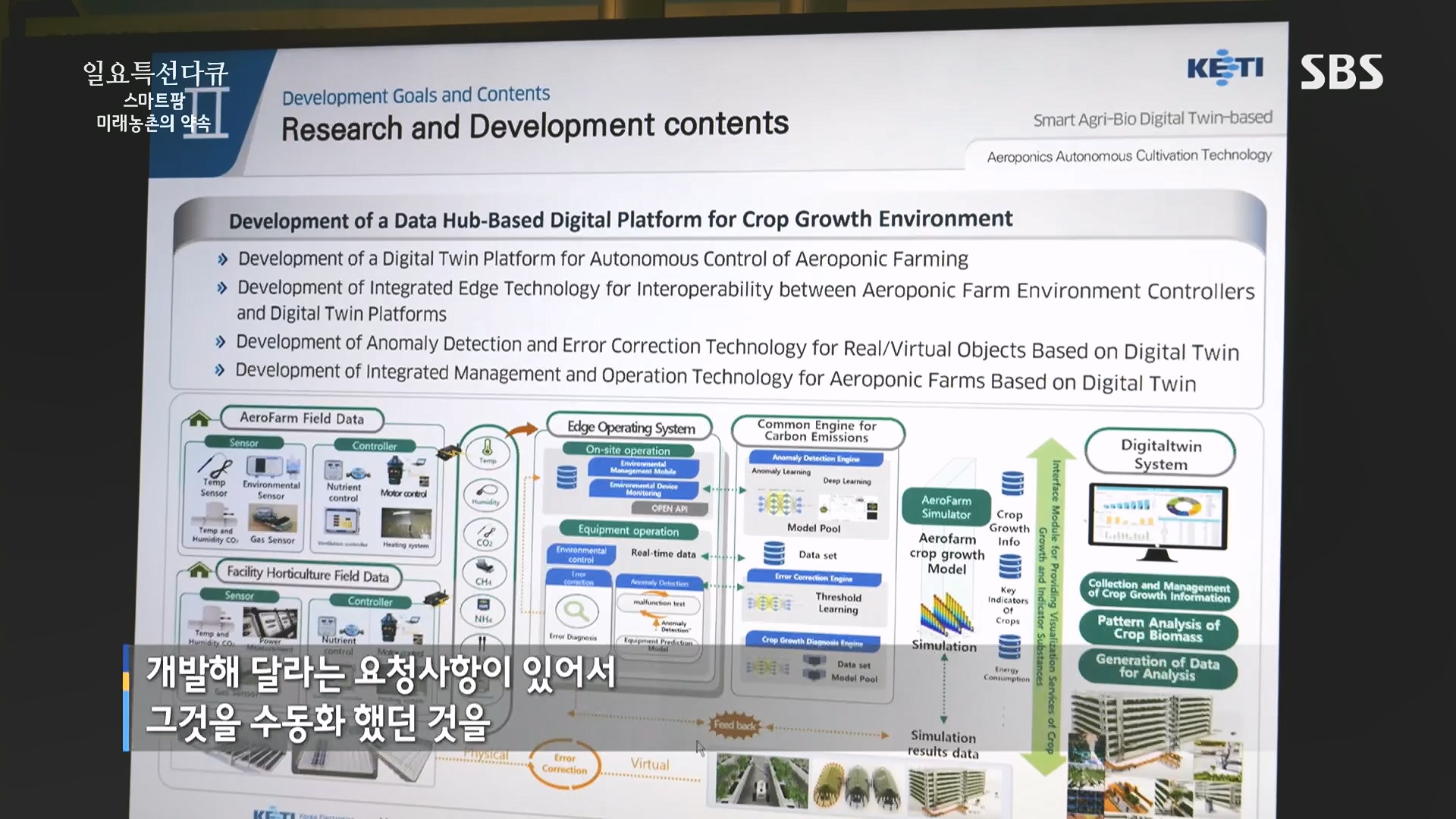 일요 특선 다큐멘터리.E348.240804p.H264-F1RST.mp4_20240805_201455.274.jpg