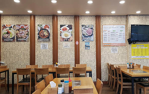 분당 야탑 콩국수 '사계진미' 본점