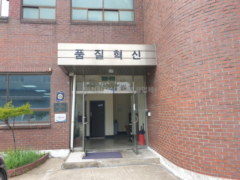 남동공단 리모델링 업체 인천공장화장실공사 13
