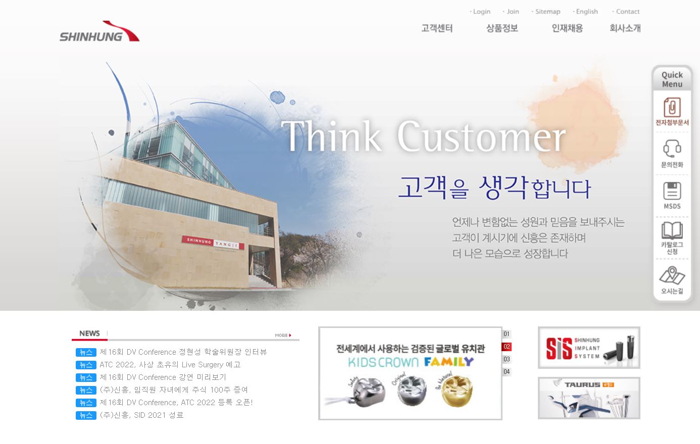  신흥 배당금(2021년 배당금)