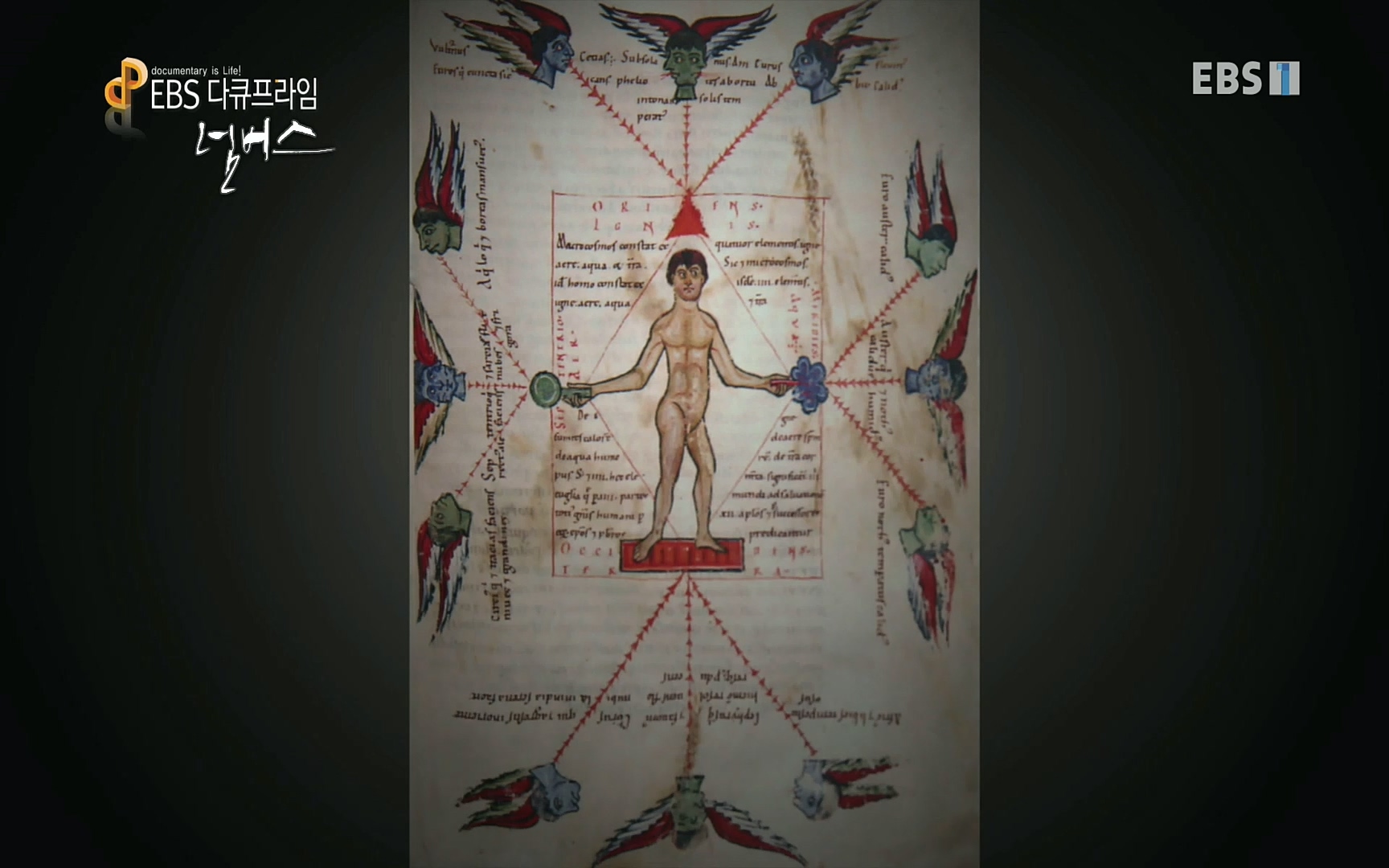 EBS 다큐프라임 - TV - 교육의 중심 EBS넘버스 - 1부 하늘의 수, π.mp4_20220717_181556.429.jpg