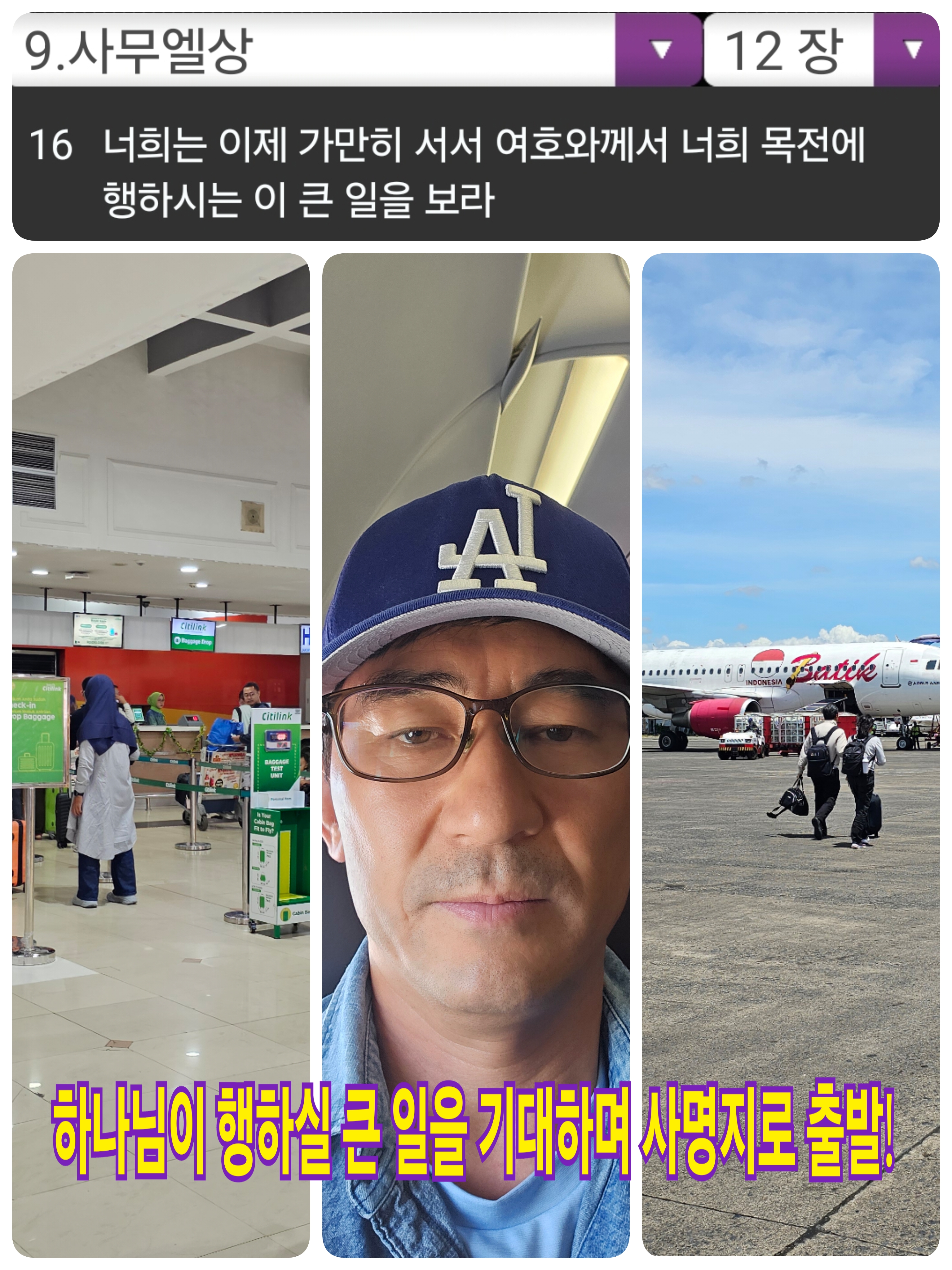 큰사랑 이미지