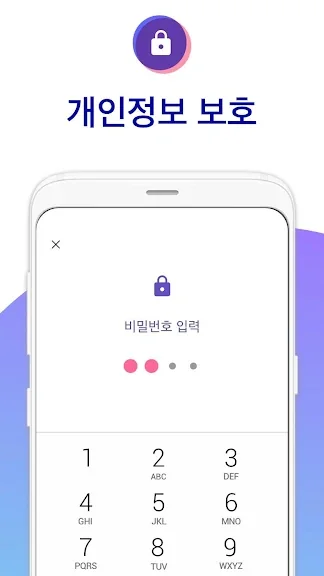 배란일 계산기 가임기 계산 방법-23 배란일 계산기 가임기 계산 방법-23