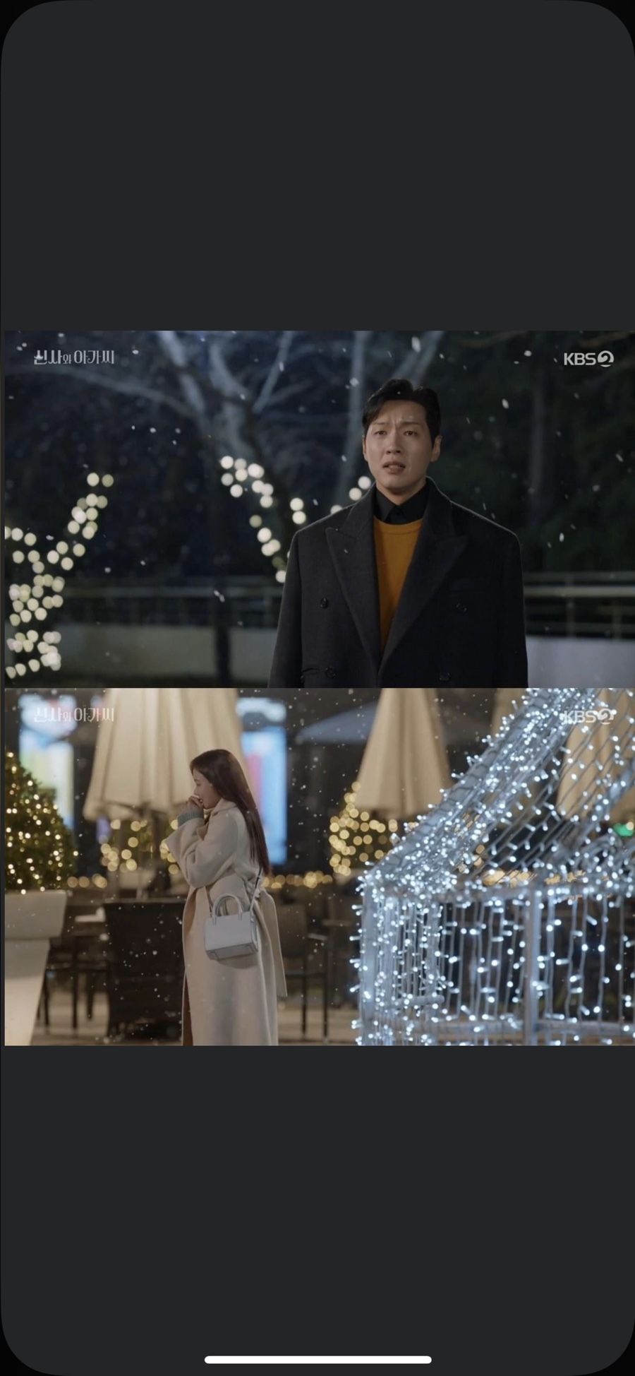 지현우 지킬앤하이드 미쳤냐공 신사와 아가씨 3