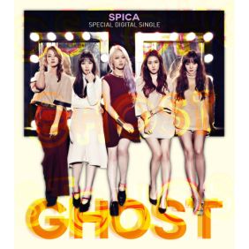  스피카 고스트 (GHOST) 듣기/가사/앨범/유튜브/뮤비/반복재생/작곡작사