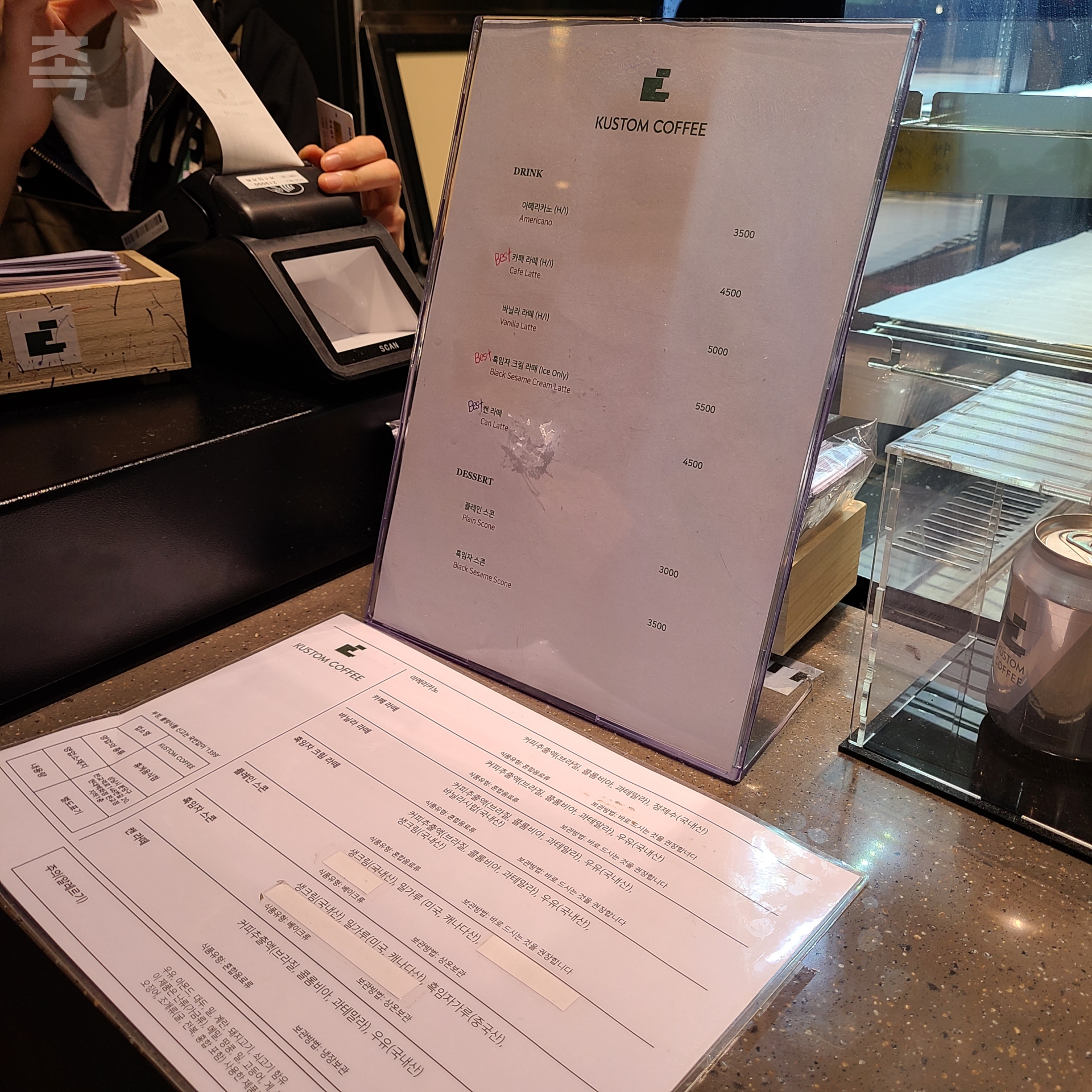 커스텀커피 이미지