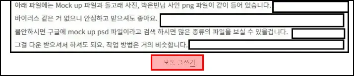 아래 제목