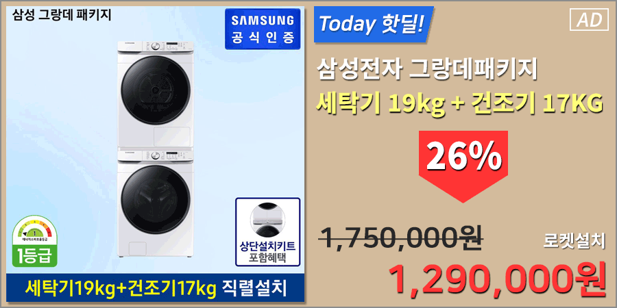 미즈호 아메리카스 오픈