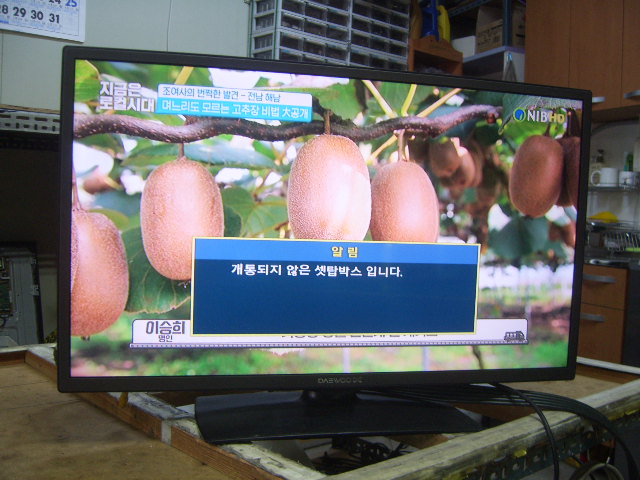 동부대우전자(주) 이미지