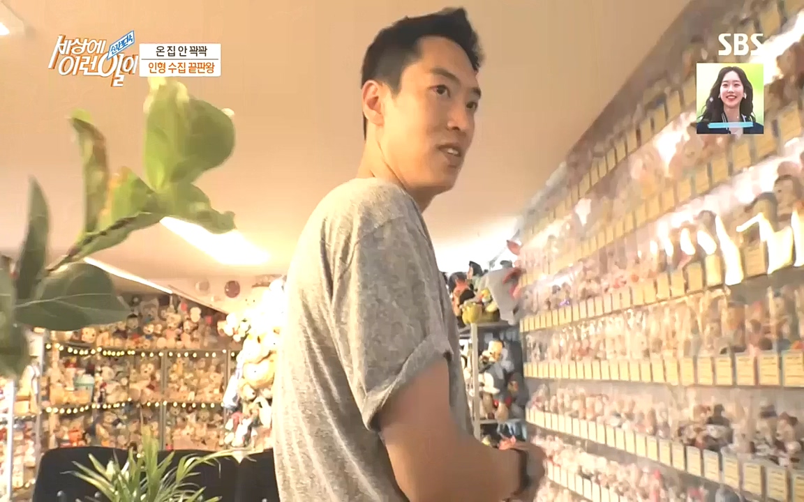 순간포착 세상에 이런일이.E1201.221011.H265p-BULDU.mp4_20221012_203023.194.jpg